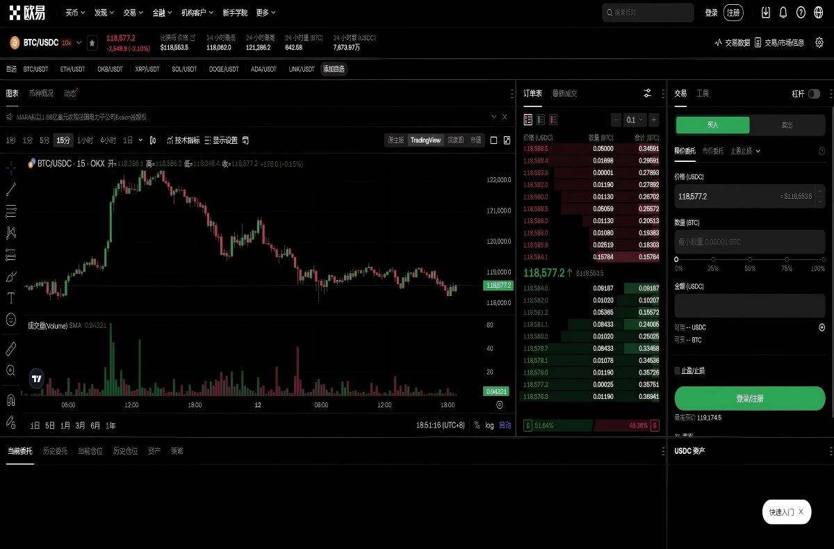 欧易苹果下载：iOS安装教程与快速注册登录指南平台技术架构与安全特性展示